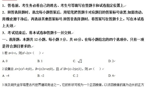 吃冷冻榴莲的好处-权威吃冷冻榴莲对身体有害吗平台,分享专业冻榴莲吃了会发胖吗知识_吃速冻榴莲最有营养吗网